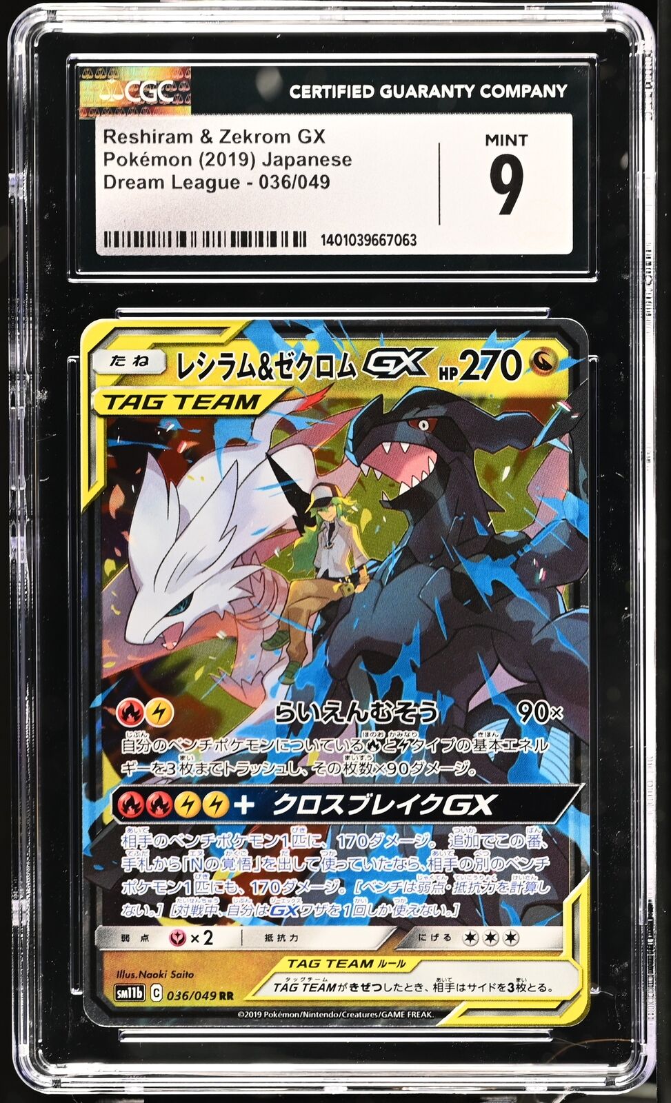 CGC 9 MINT Japanese Pokemon 2019 Reshiram & Zekrom GX 036/049 SM11b