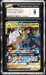 CGC 9 MINT Japanese Pokemon 2019 Reshiram & Zekrom GX 036/049 SM11b