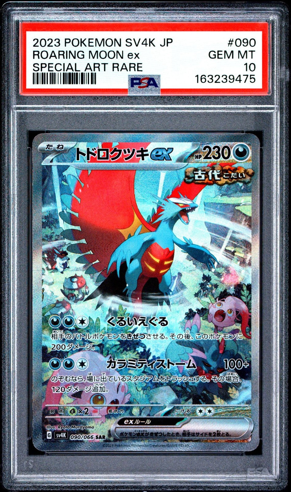 PSA 10 GEM MINT JAPANESE POKEMON 2023 Roaring Moon ex 090/066 ROARING MOON SV4K