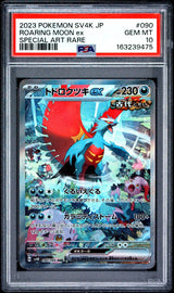 PSA 10 GEM MINT JAPANESE POKEMON 2023 Roaring Moon ex 090/066 ROARING MOON SV4K