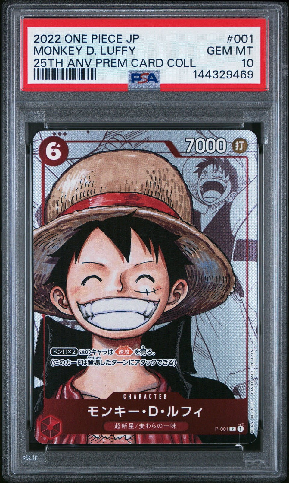 PSA 10 GEM MINT One Piece 2023 Monkey D. Luffy P-001 Collection 25th Anniversary