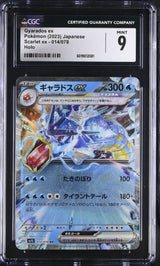 CGC 9 MINT Japanese Pokemon 2023 Gyarados ex 014/078 Scarlet ex Sv1S