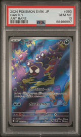 PSA 10 GEM MINT JAPANESE POKEMON 2024 GASTLY 080/071 SV5K WILD FORCE AR