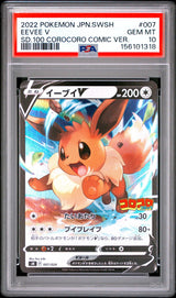 PSA 10 GEM MINT JAPANESE POKEMON 2022 Eevee V 007/024 SN Start Deck 100