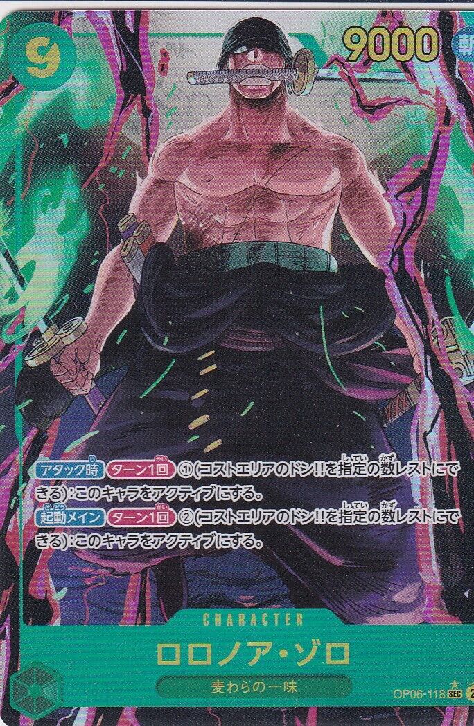 Japanese One Piece Card Roronoa Zoro OP06-118 Parallel Wings of 