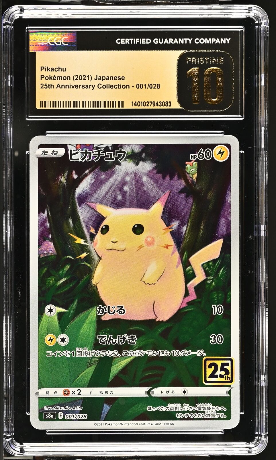 CGC 10 PRISTINE Japanese Pokemon 2021 Pikachu 001/028 25th Anniver S8a