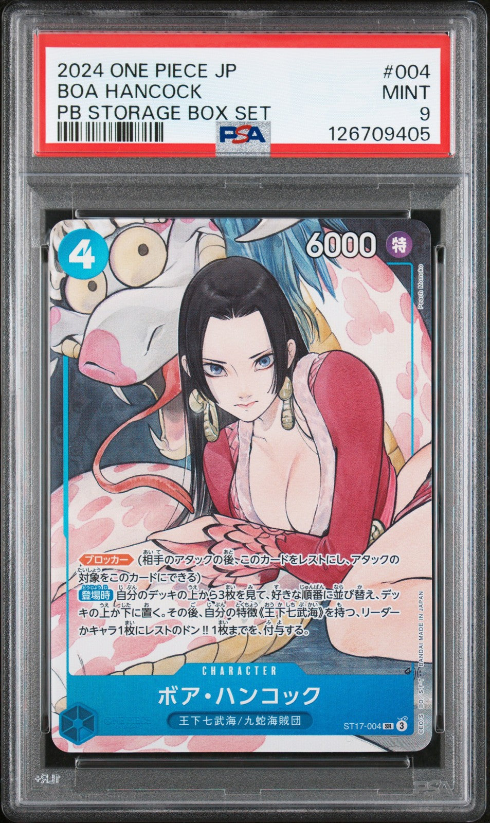 PSA 9 MINT JAPANESE ONE PIECE 2024 Boa Hancock ST17-004 PRB Storage Box New