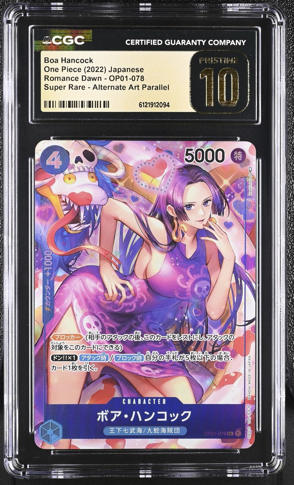 CGC 10 PRISTINE JAPANESE ONE PIECE 2022 Boa Hancock OP01-078 ALT ART