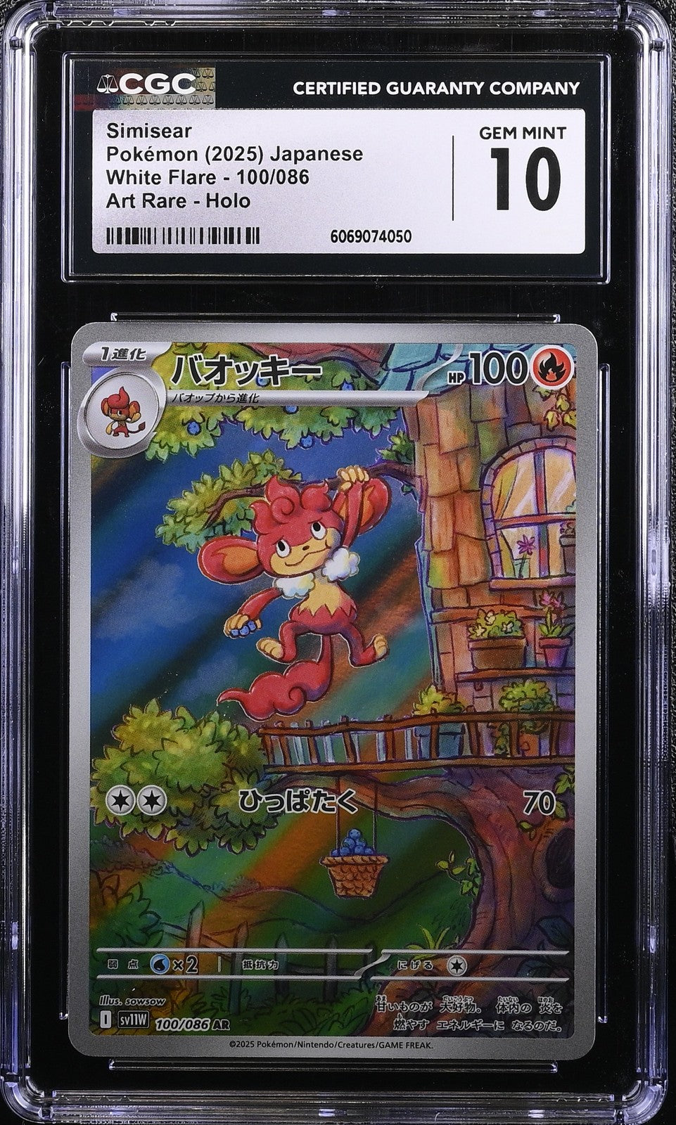 CGC 10 GEM MINT JAPANESE POKEMON 2025 Simisear 100/086 White SV11W