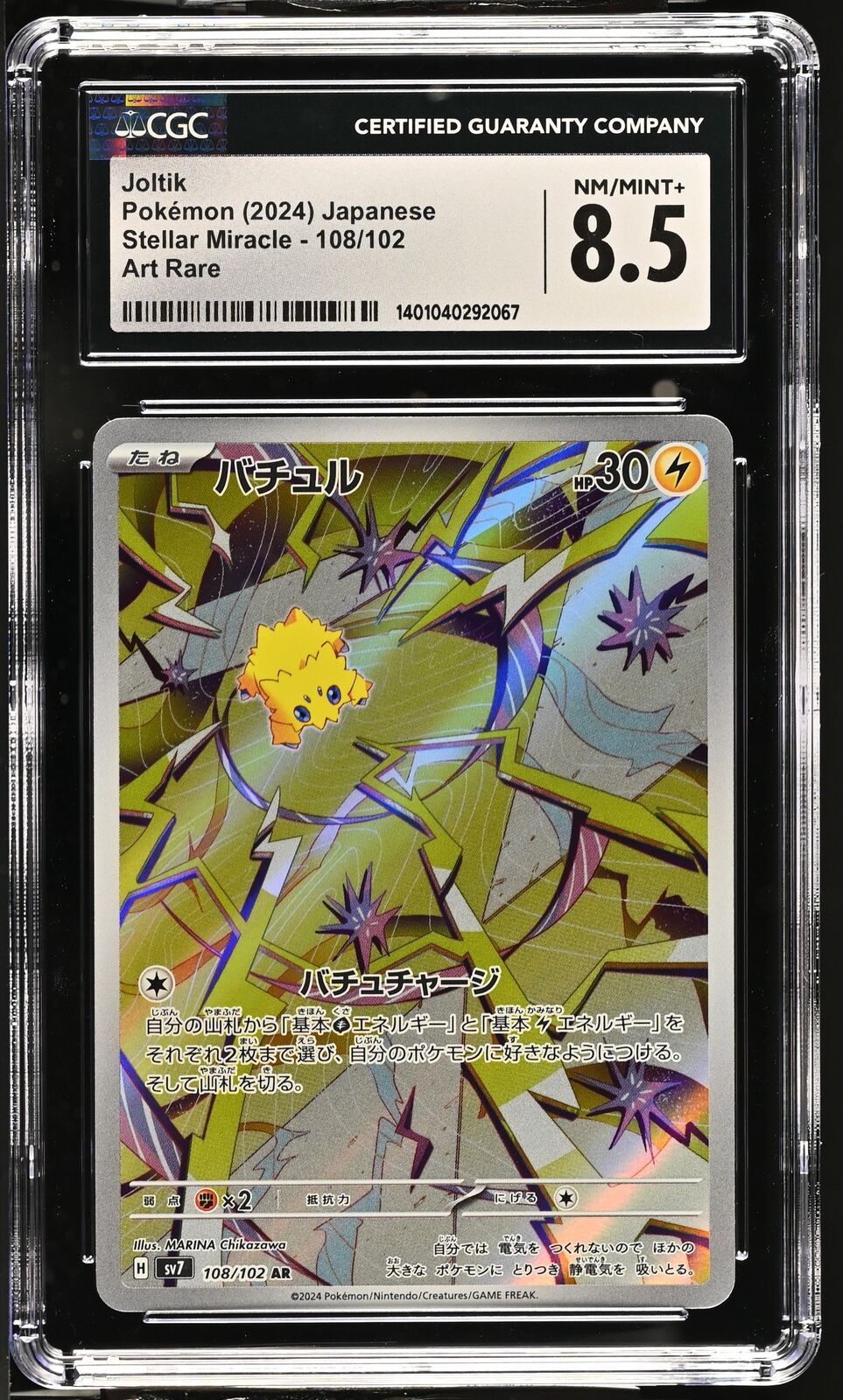 CGC 8.5 NM/MINT+ Japanese Pokemon 2024 Joltik 108/102 Scarlet & Violet SV7