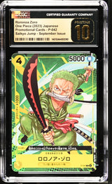 CGC 10 PRISTINE Japanese One Piece 2023 RORONOA ZORO P-042 SAIKYO JUMP-SEPT