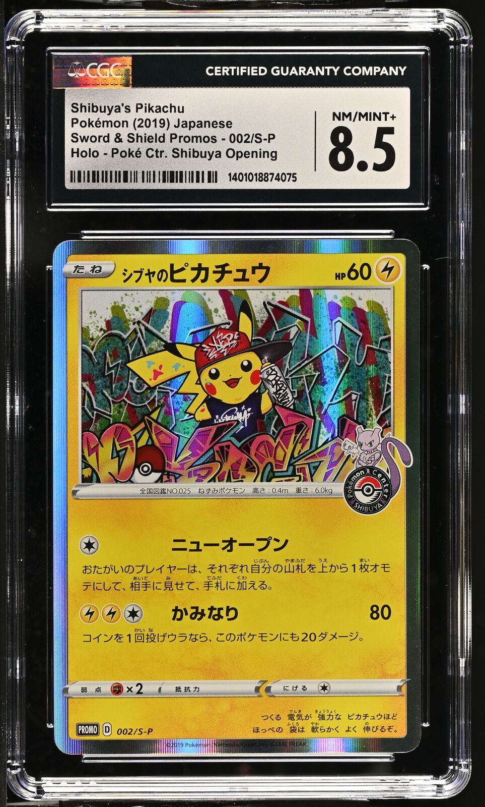 CGC 8.5 NM/MINT Japanese Pokemon 2019 Shibuya's Pikachu 002/S-P Sword & Shield