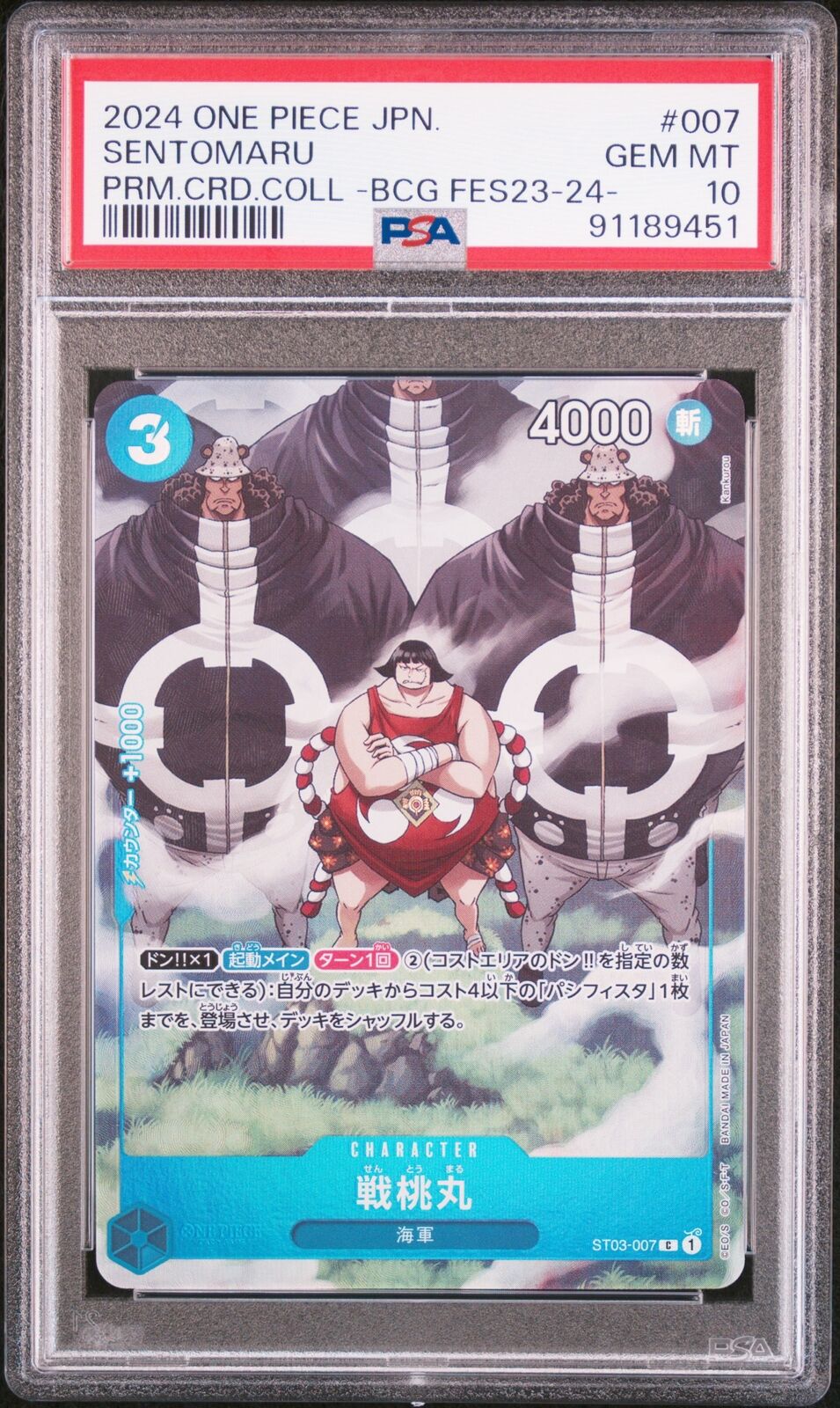 PSA 10 GEM MINT JAPANESE ONE PIECE 2024 SENTOMARU ST03-007 PEM.CRD.COLL