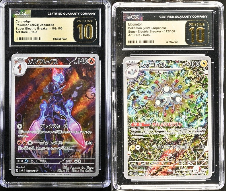 Set 2 CGC 10 PRISTINE JAPANESE POKEMON Magneton 112/106 & Ceruledge 109/106 SV8