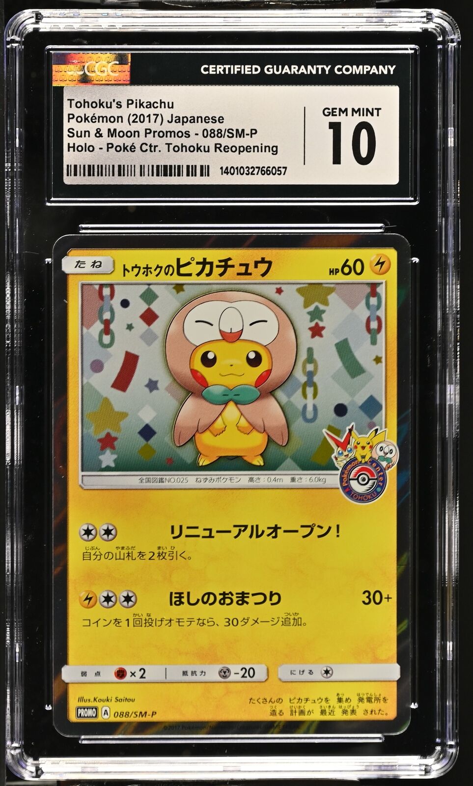 CGC 10 GEM MINT Japanese Pokemon 2017 TOHOKU'S PIKACHU 088/SM-P PROMO