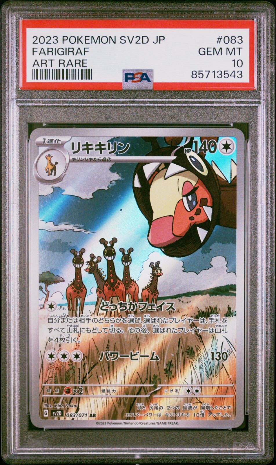 PSA 10 GEM MINT JAPANESE POKEMON 2023 FARIGIRAF ART RARE SV2D