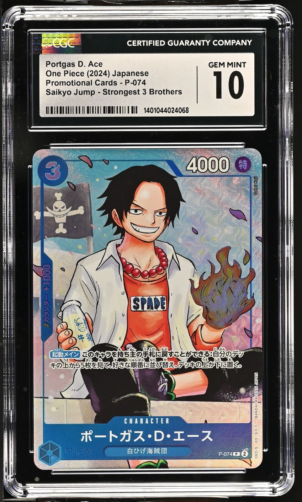 CGC 10 GEM MINT Japanese One Piece 2024 Portgas D. Ace P P-074 SAIKYO JUMP