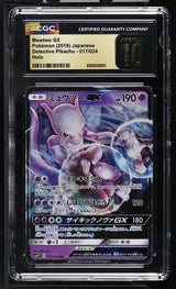 CGC 10 PRISTINE JAPANESE POKEMON 2019 MEWTWO GX 017/024 DETECTIVE PIKACHU SMP2
