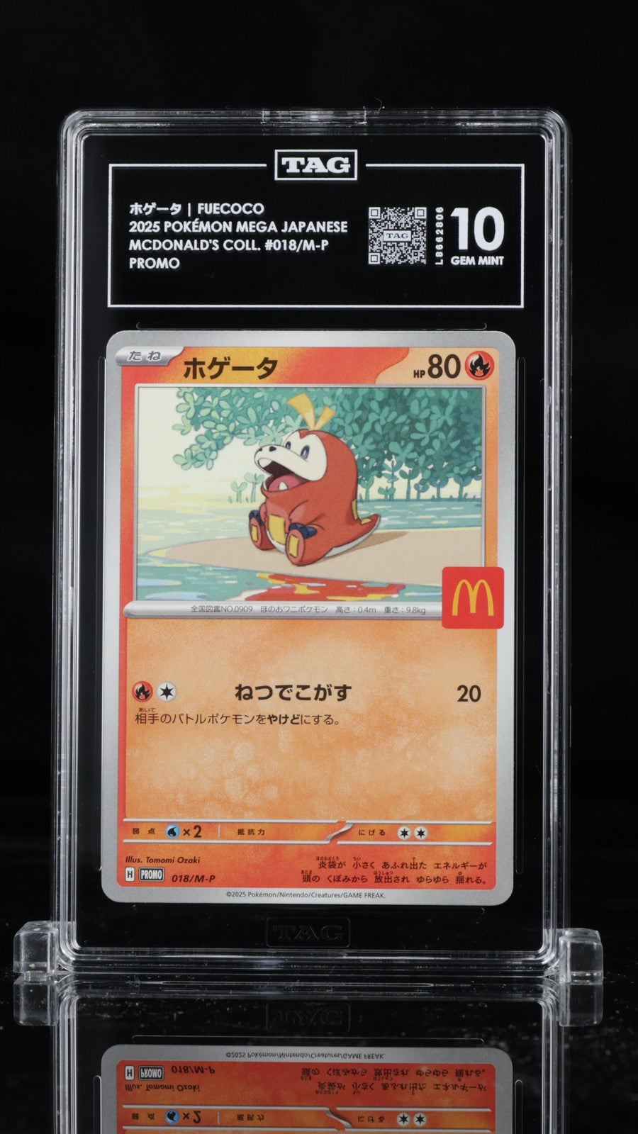 TAG 10 GEM MINT Japanese Pokemon 2025 Fuecoco 018/M-P MCDONALD COLLECTION PROMO