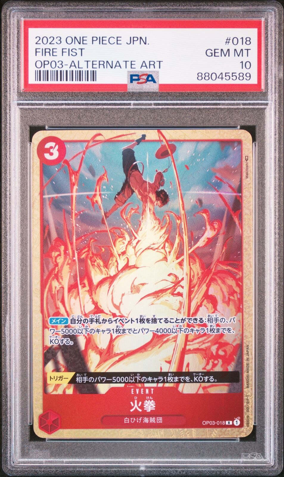 PSA 10 GEM MINT JAPANESE POKEMON 2023 FIRE FIST OP03-018