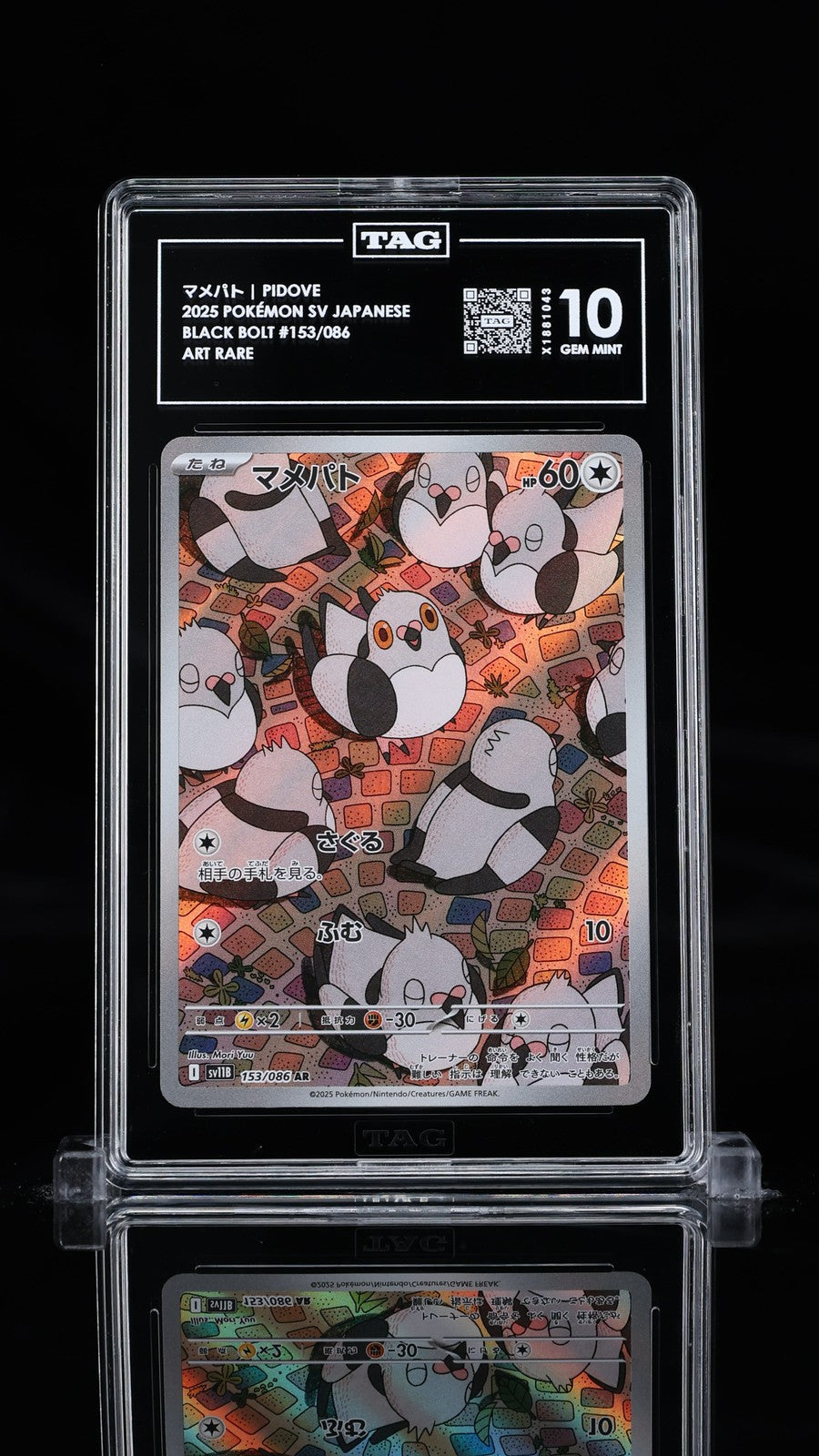 TAG 10 GEM MINT JAPANESE POKEMON 2025 Pidove 153/086 Scarlet&Violet Black SV11B