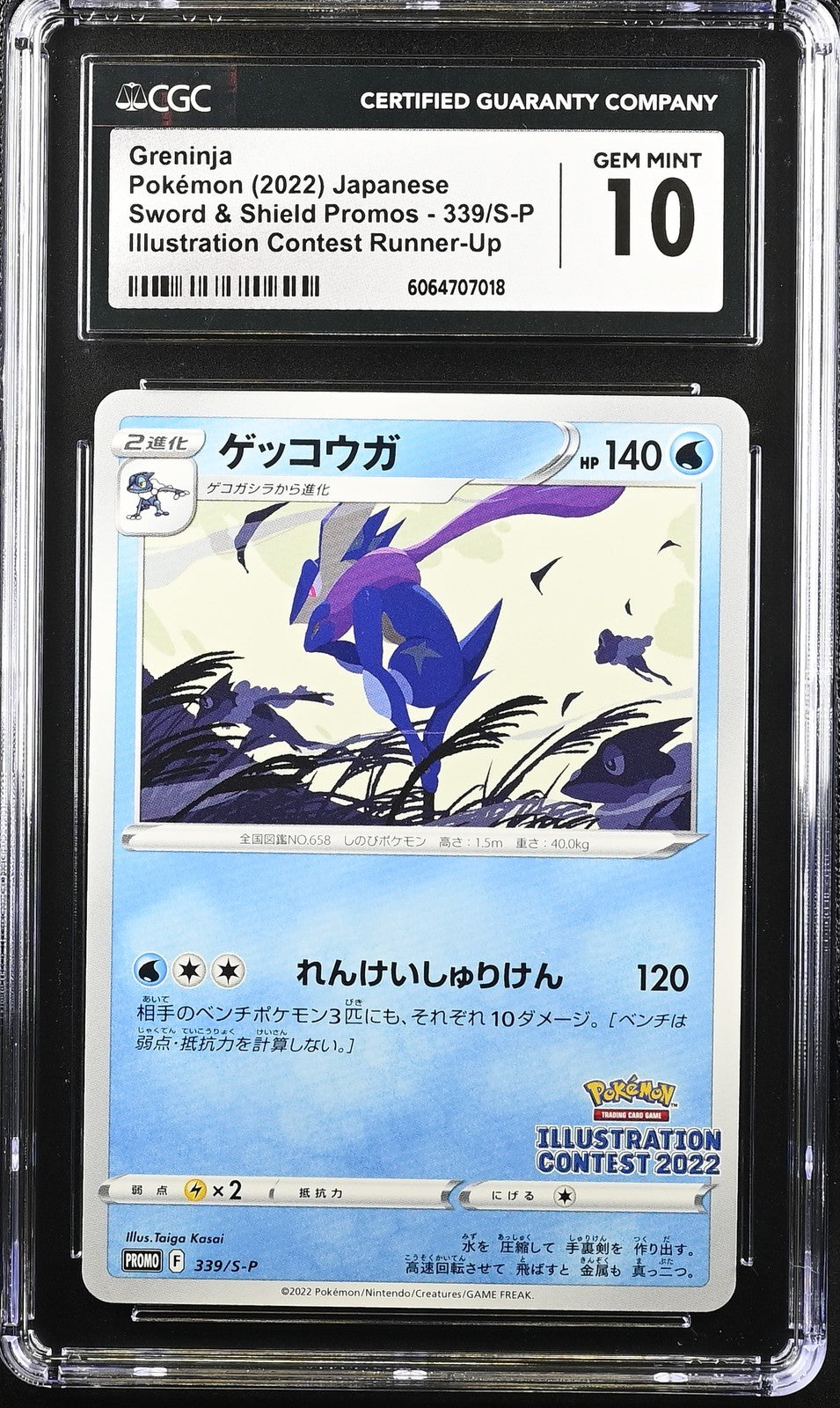CGC 10 GEM MINT JAPANESE POKEMON 2022 GRENINJA 339/S-P ILLUSTRATION PROMO