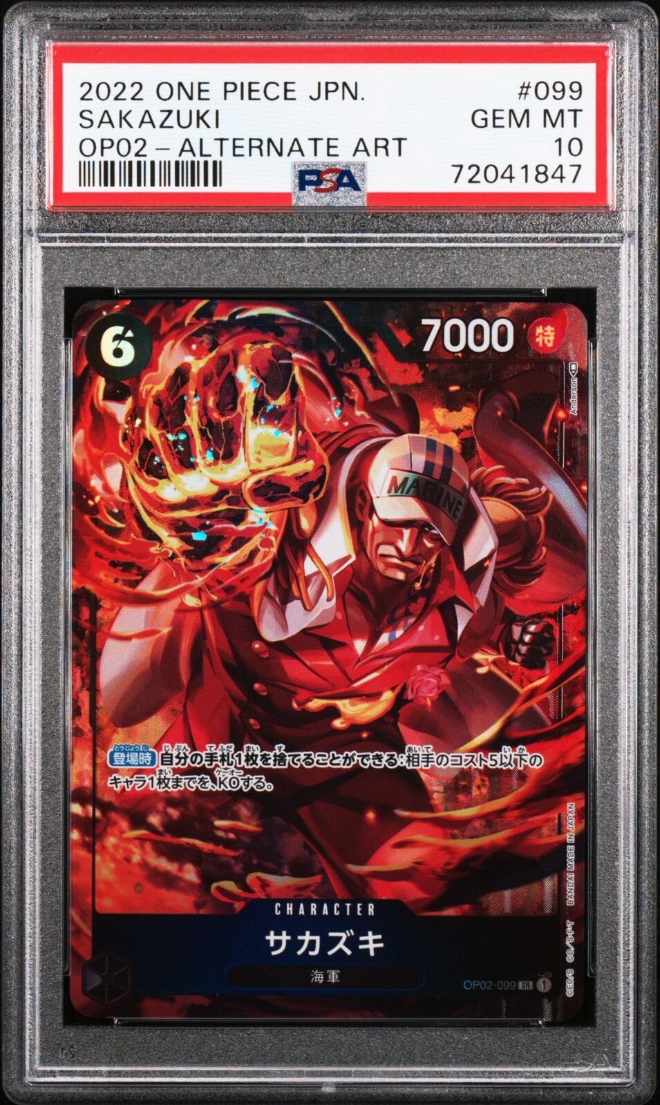 PSA 10  MINT JAPANESE ONE PIECE 2022 SAKAZUKI OP02-099 ALTERNATE ART