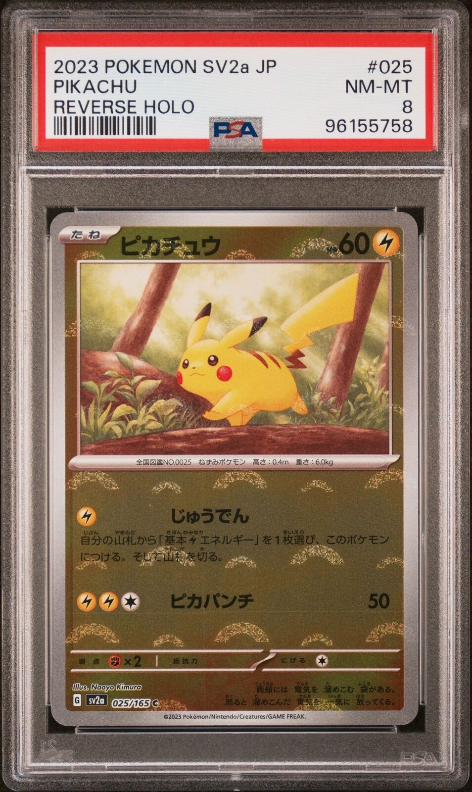 PSA 8 NM/MT JAPANESE POKEMON 2023 PIKACHU 025/165 POKEMON 151 REVERSE HOLO SV2a