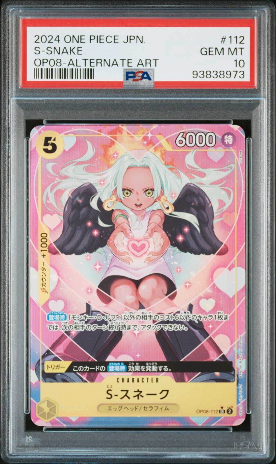 PSA 10 GEM MINT JAPANESE ONE PIECE 2024 S-SNAKE OP08-112 ALTERNATE ART