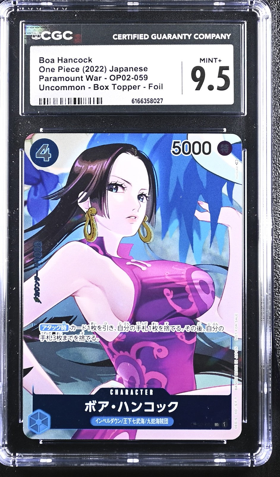 CGC 9.5 MINT+ JAPANESE ONE PIECE 2022 Boa Hancock OP02-059 Paramount War Box