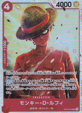 Japanese One Piece Card Monkey D. Luffy SR OP12-015 Light Play NM