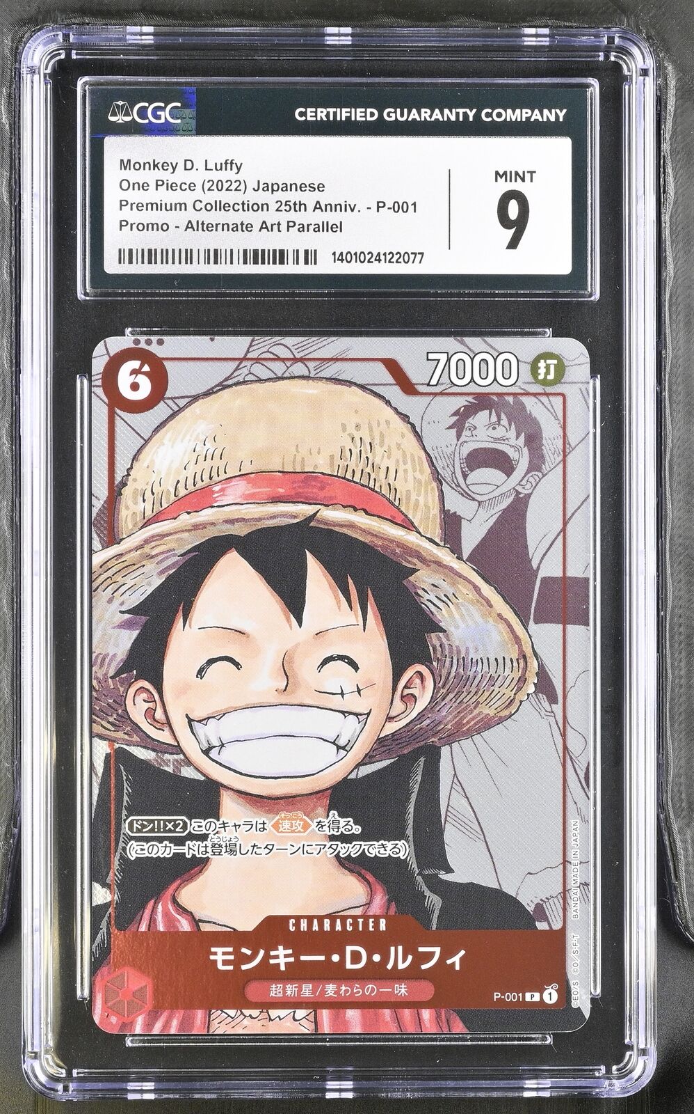 CGC 9 MINT Japanese One Piece 2022 Monkey D. Luffy P-001 Premium 25th