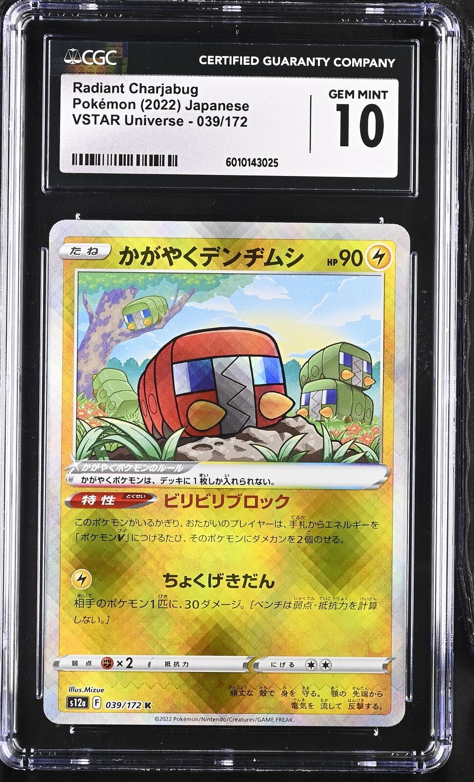 CGC 10 GEM MINT Japanese Pokemon 2022 Radiant Charjabug 039/172 V Univer. S12a