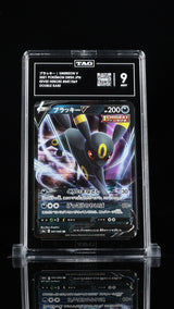 TAG 9 MINT Japanese Pokemon 2021 Umbreon V 047/069 Eevee Heroes S6a