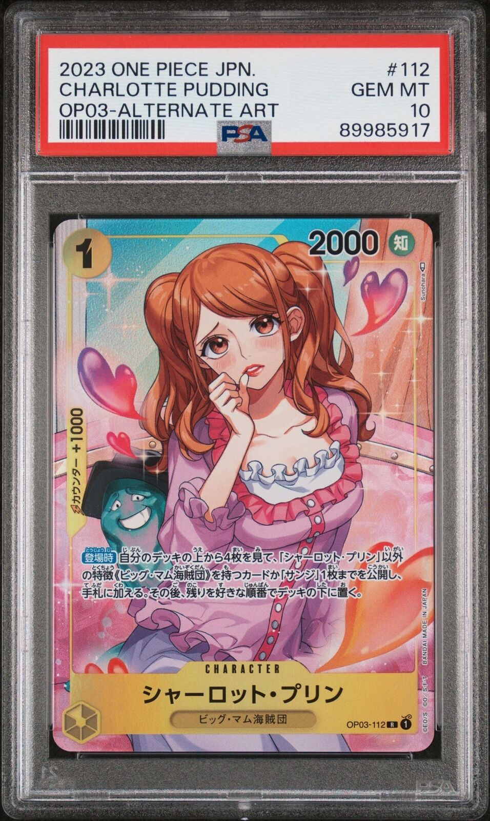 PSA 10 GEM MINT JAPANESE ONE PIECE 2023 CHARLOTTE PUDDING OP03-112 ALTERNATE ART