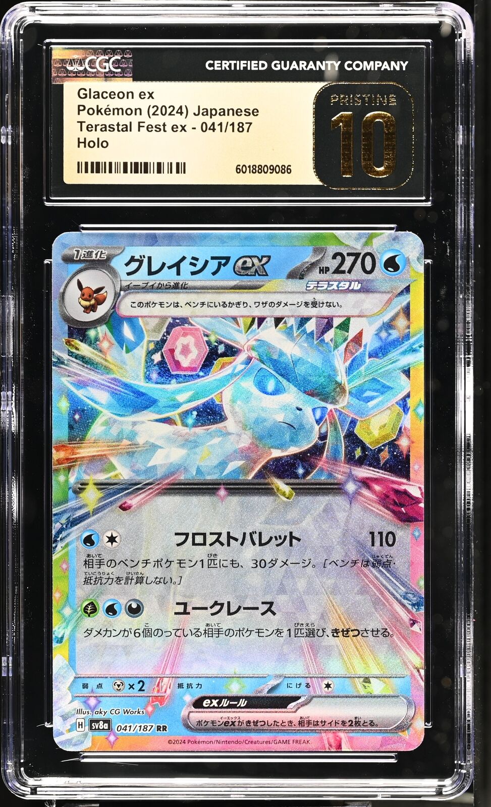 CGC 10 PRISTINE JAPANESE POKEMON CARD Glaceon EX 041/187 Terrastal Festival SV8a