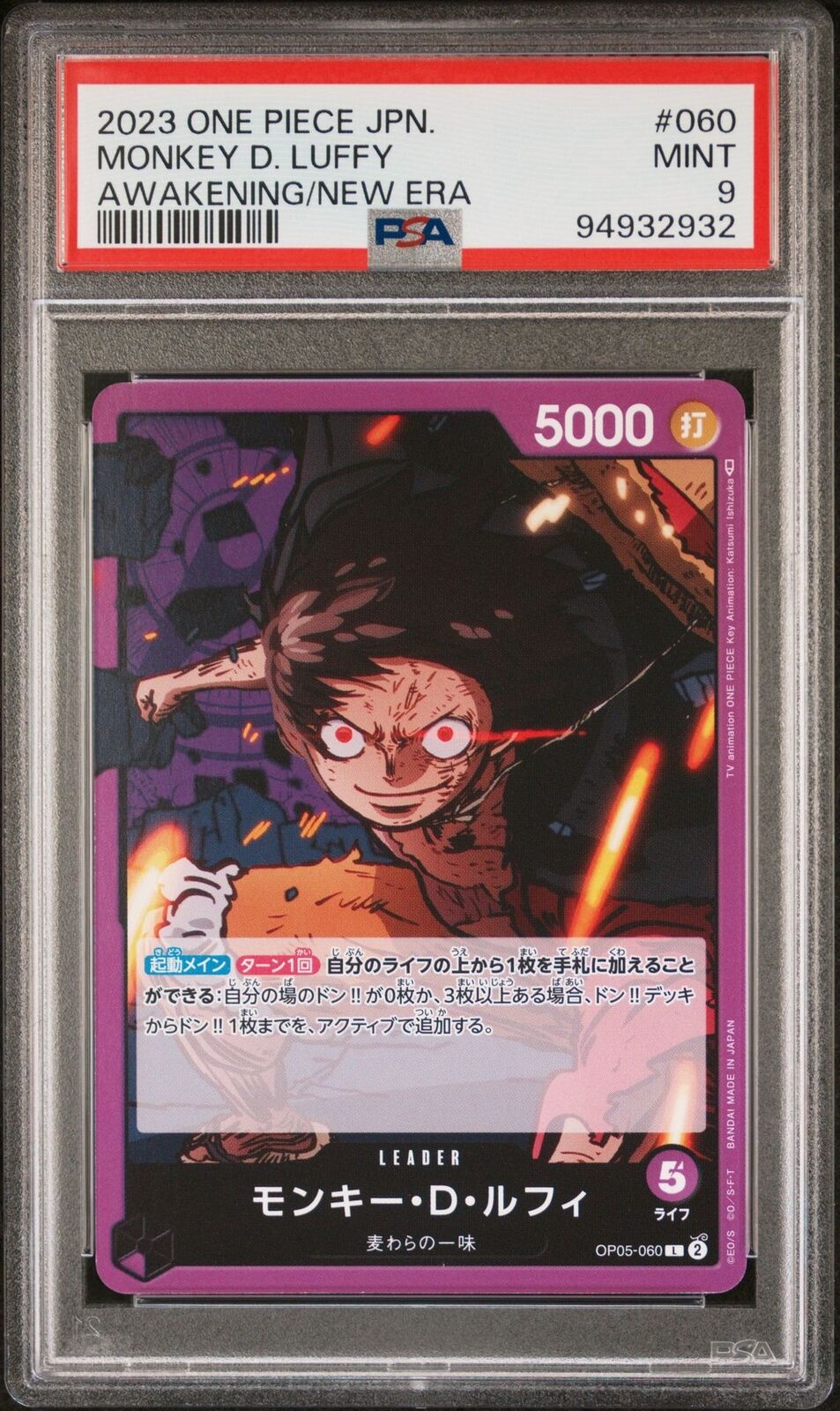 PSA 9 MINT JAPANESE ONE PIECE 2022 MONKEY D. LUFFY OP05-060