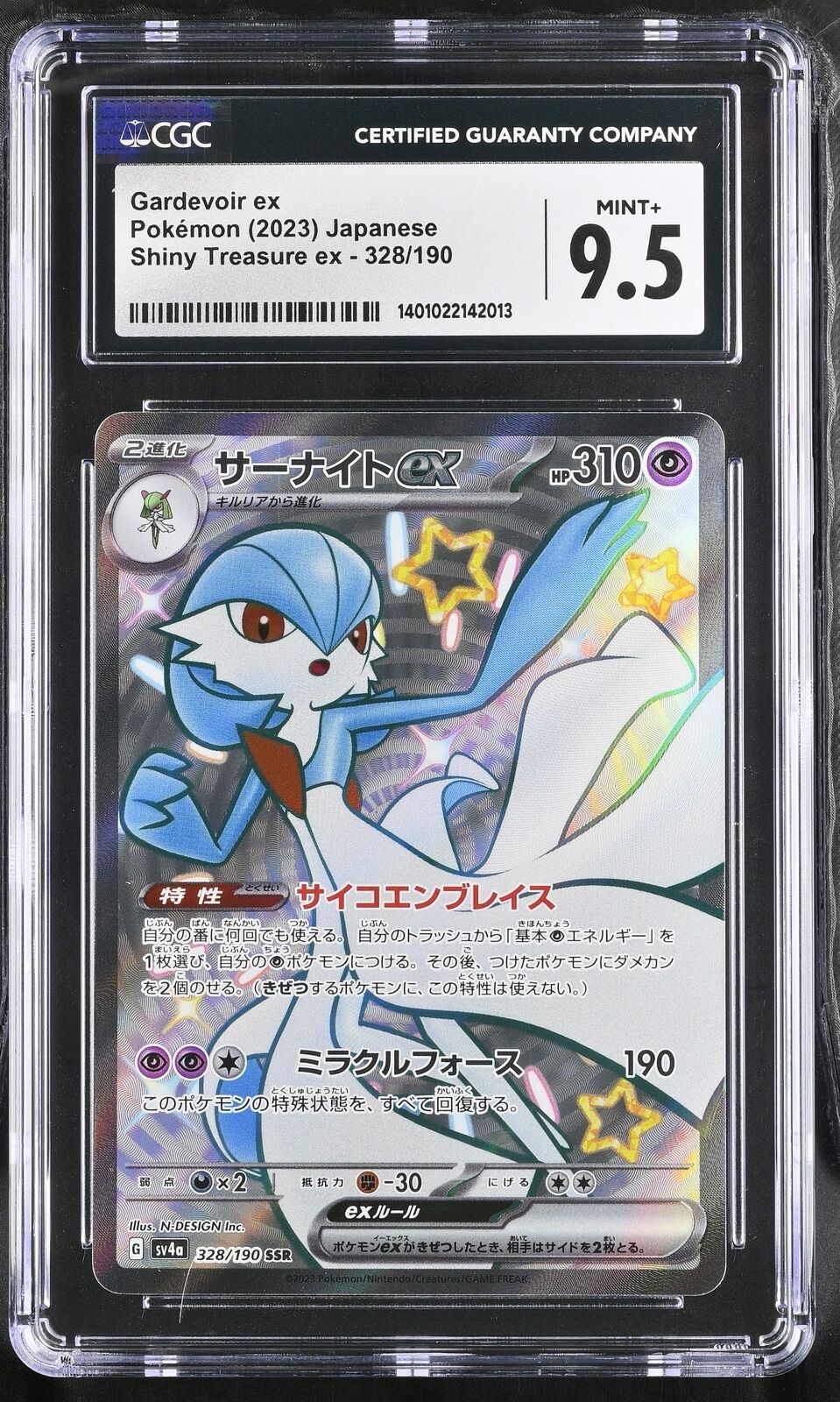 CGC 9.5 MINT+ Japanese Pokémon 2023 Gardevoir ex 328/190 SV4a Shiny Treasure ex