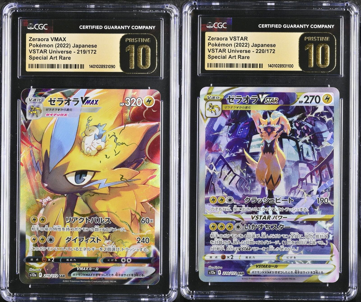 SET 2 CGC 10 PRISTINE Japanese Pokemon 219/172 220/172 Zeraora VMAX&VSTAR S12a