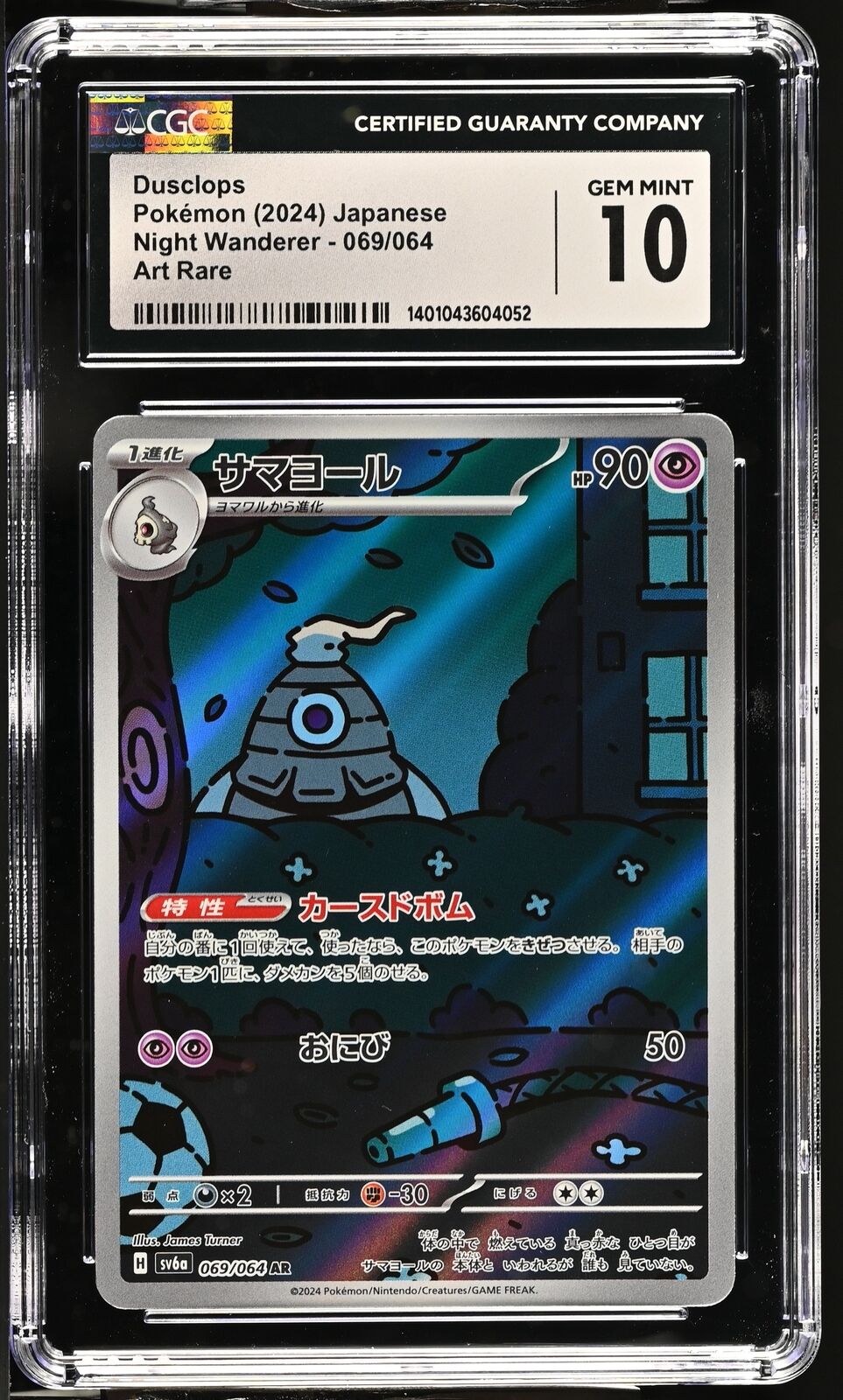 CGC 10 GEM MINT Japanese Pokemon 2024 Dusclops 069/064 Night Wanderer SV6a