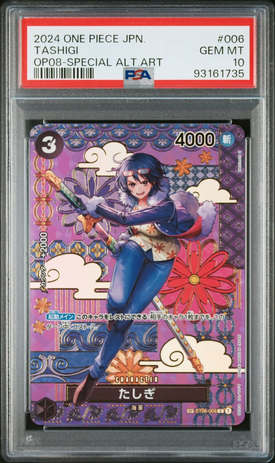 PSA 10 GEM MINT JAPANESE ONE PIECE 2024 TASHIGI ST06-006 SPECIAL ALT.ART