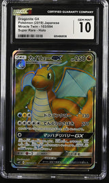 CGC 10 GEM MINT Japanese Pokemon 2019 Dragonite GX 103/094 Miracle Twin SM11