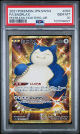 PSA 10 GEM MINT JAPANESE POKEMON 2021 Snorlax 093/070 Matchless Fighters S5a