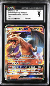 CGC 9 MINT Japanese Pokemon 2019 Charizard GX 007/024 Pikachu - SMP2