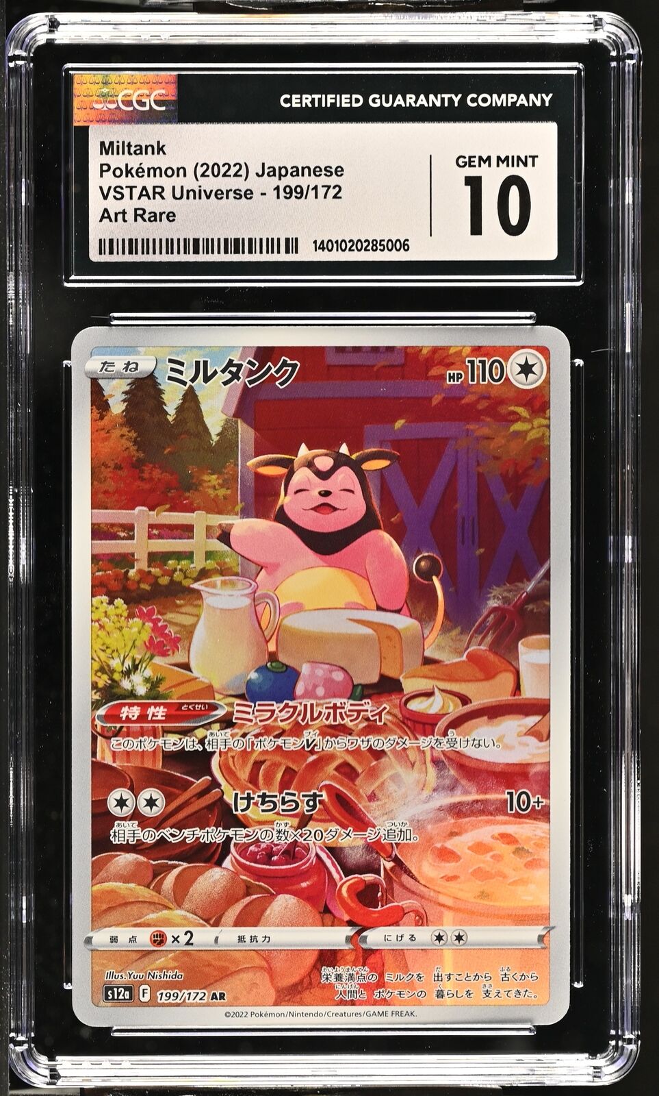 CGC 10 GEM MINT Japanese Pokemon 2022 Miltank 199/172 S12a VSTAR Art Rare