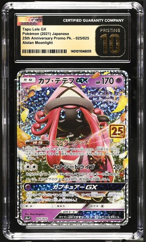 CGC 10 PRISTINE Japanese Pokemon 2021 Tapu Lele GX 025/025 25th Anniver. S8aP