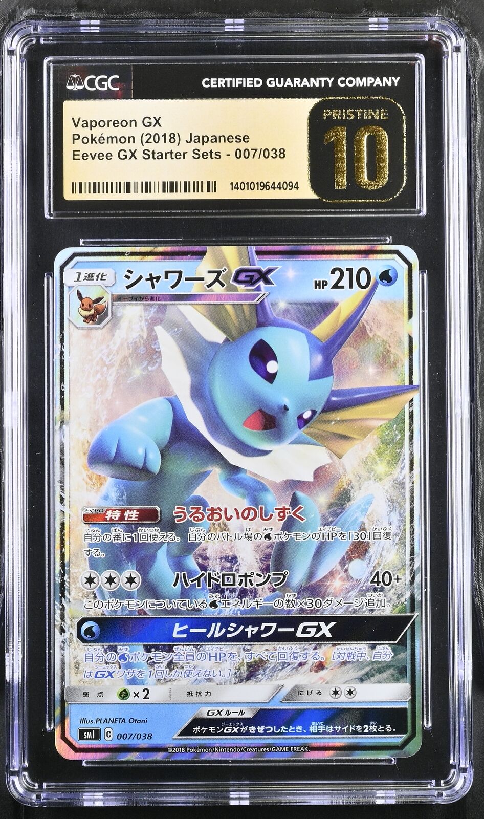 CGC 10 PRISTINE Japanese Pokemon 2018 Vaporeon GX 007/038 SMl Eevee GX Starter