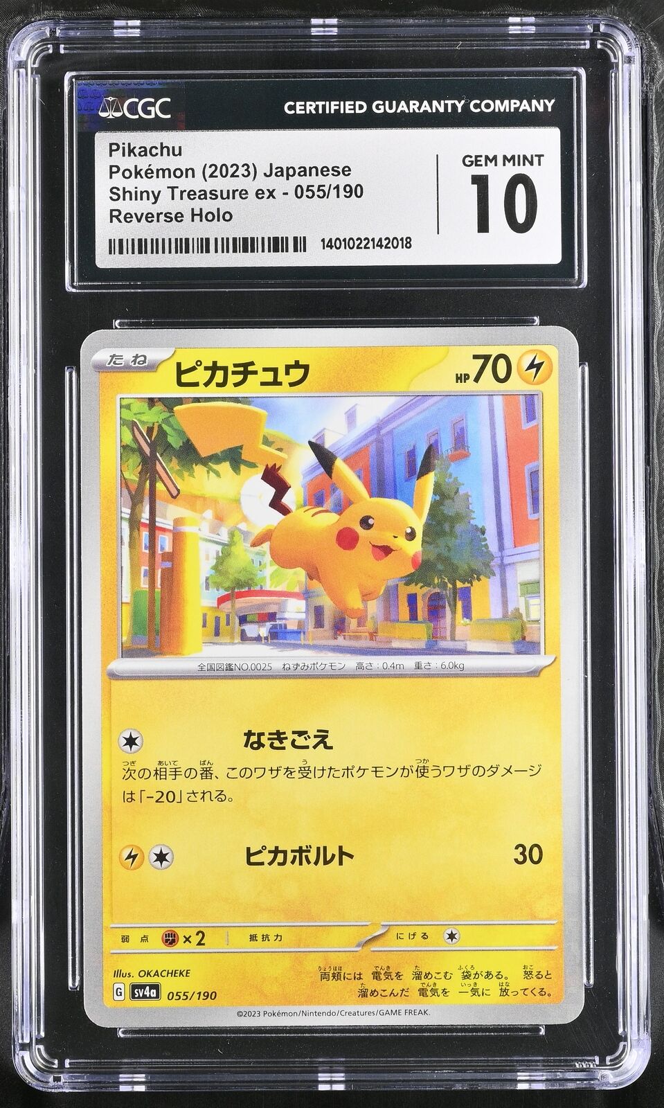 CGC 10 GEM MINT Japanese Pokémon 2023 Pikachu 055/190 SV4a Digitized ReverseHolo