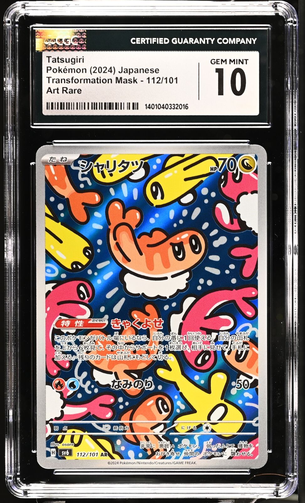 CGC 10 GEM MINT Japanese Pokemon 2024 Tatsugiri 112/101 Mask of Change SV6 AR