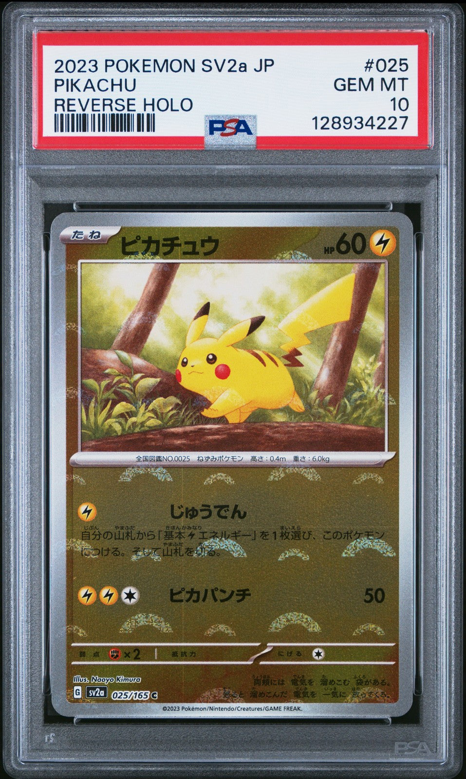 PSA 10 GEM MINT JAPANESE POKEMON 2023 PIKACHU 025/165 POKEMON REVERSE HOLO SV2a